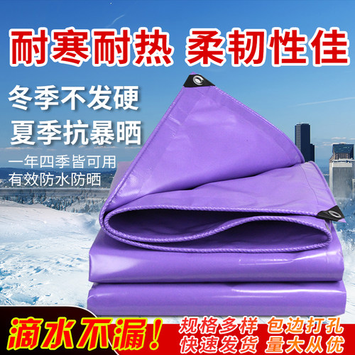 恒麦江苏防雨布紫色刀刮布