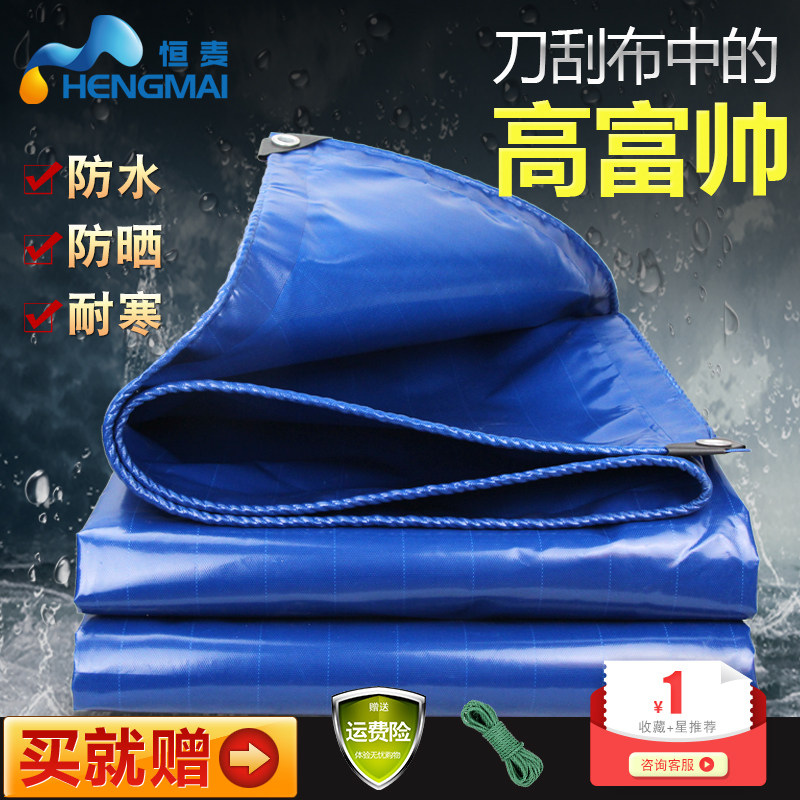超轻货车顶棚布雨布防雨防晒防水布篷布油布防水帆布边棚布刀刮布