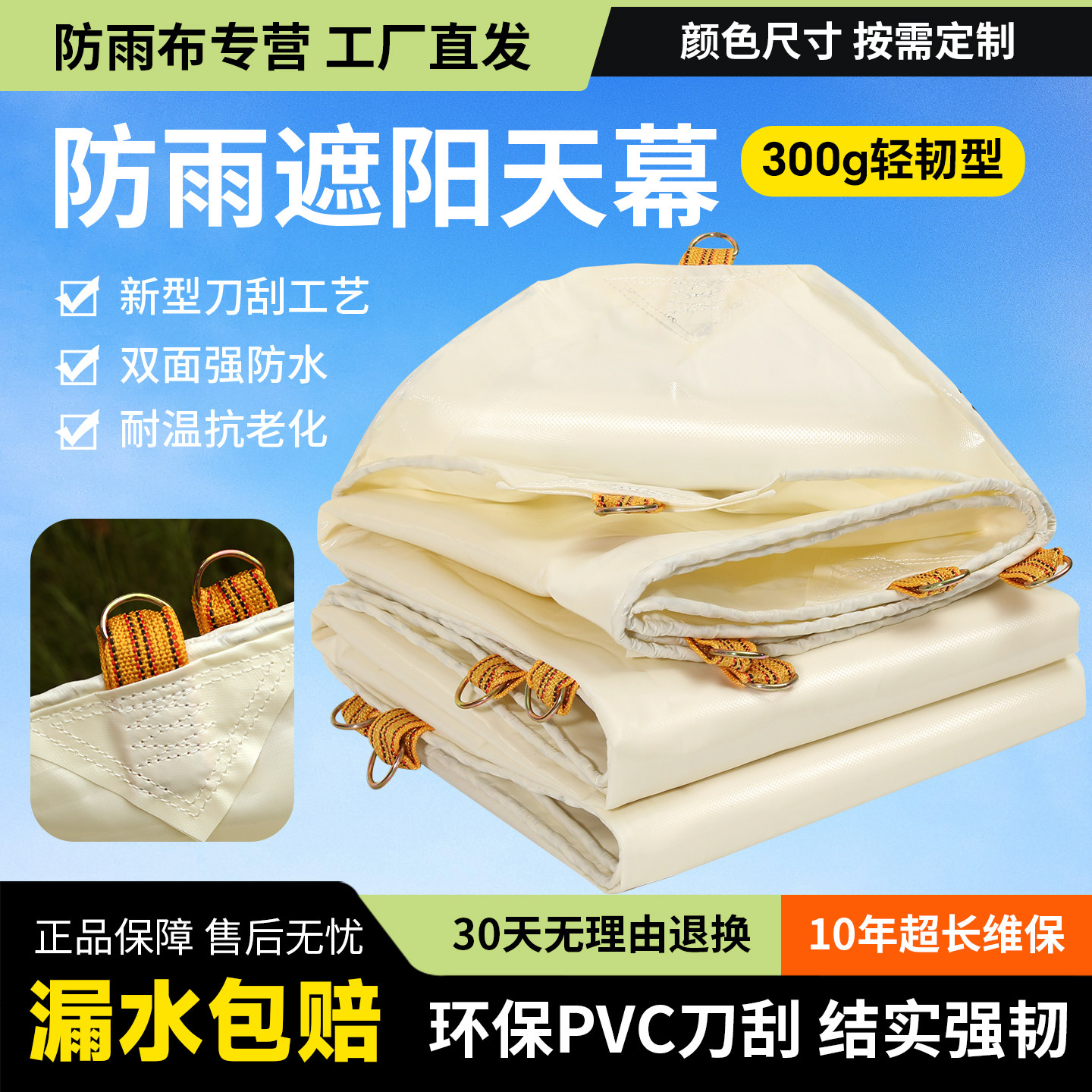 户外天幕帐篷布防水防晒遮阳篷布