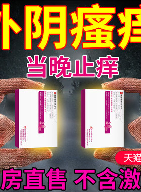少腹逐瘀颗粒北卫少腹逐瘀