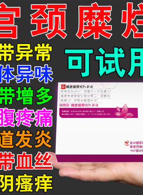 延华阴道用乳酸菌胶囊活菌延活菌定君生定君生阴道用乳杆菌活菌粒