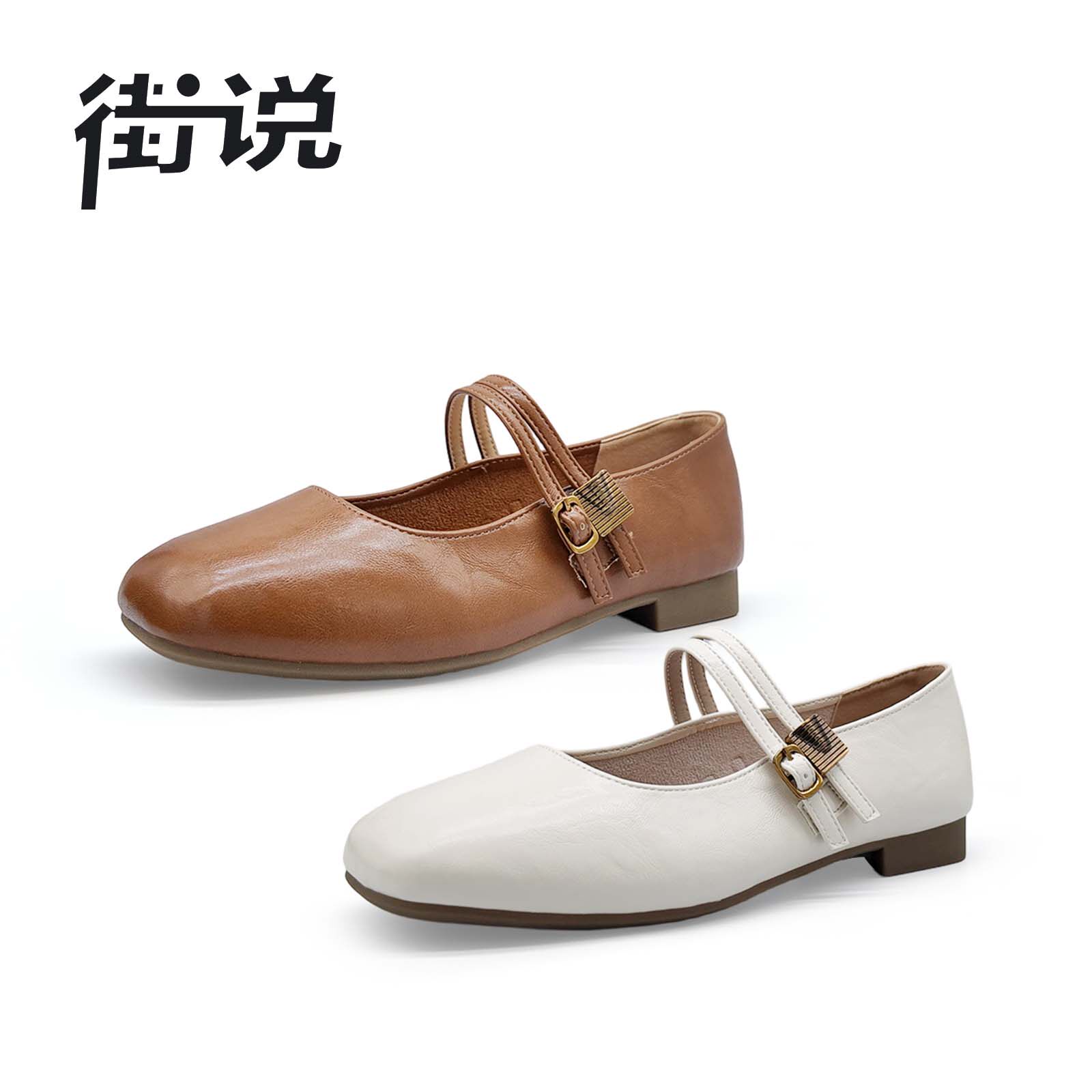 【花花推荐】街说时尚女鞋QR2012