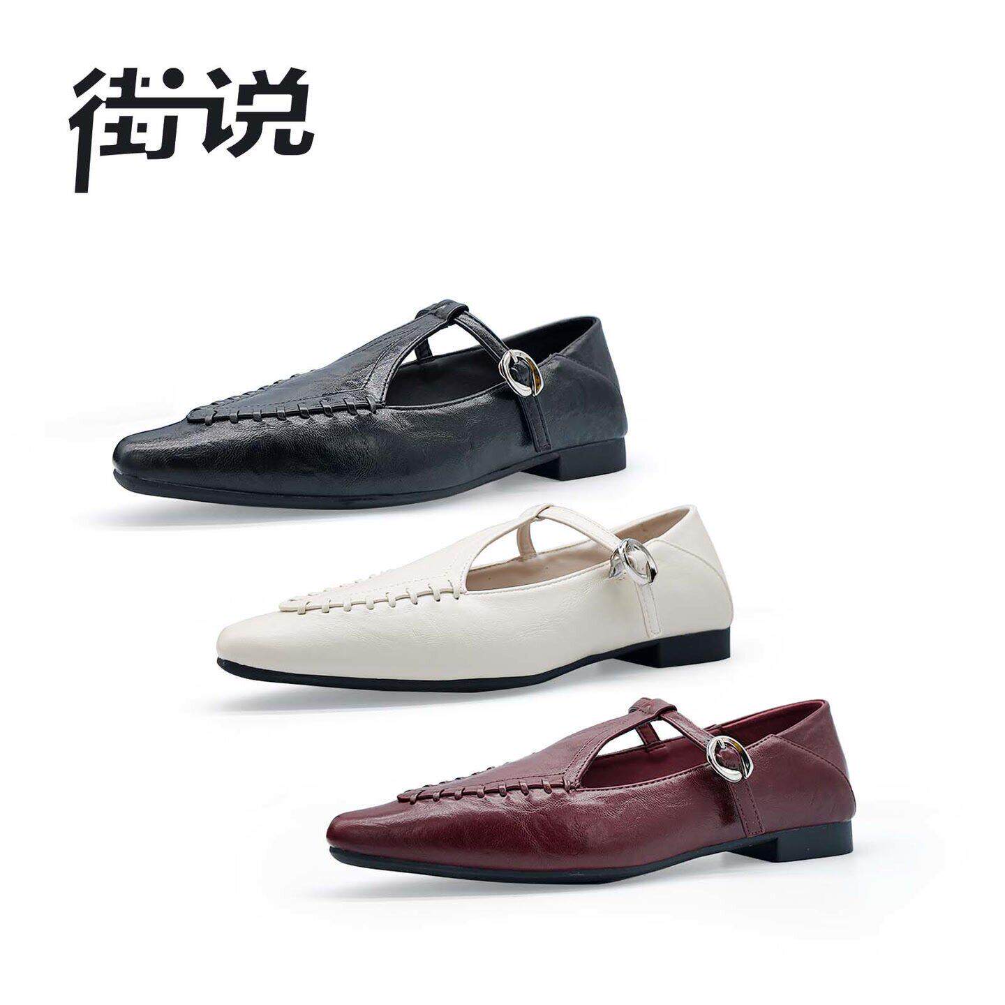 【专柜买手珠珠】街说时尚女鞋SLX69807