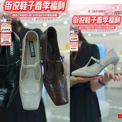 【来了就好】“玫瑰花窗”街说时尚女鞋AK2373-33