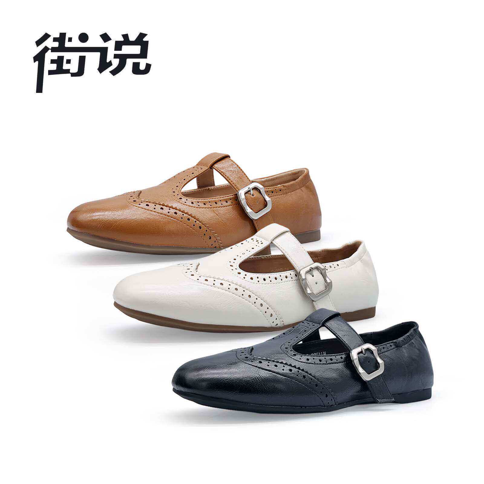 【专柜买手珠珠】街说时尚女鞋MJ1788-2