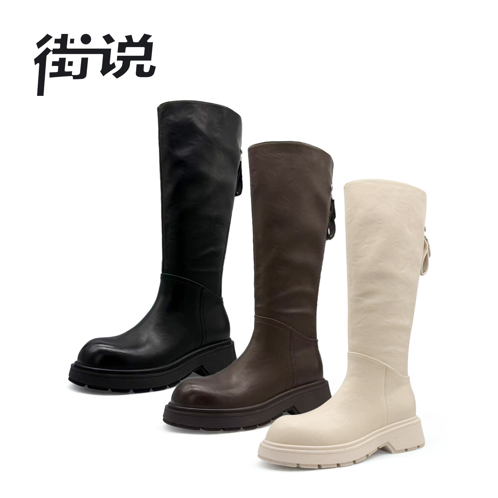 【花花推荐】街说时尚女鞋GD138