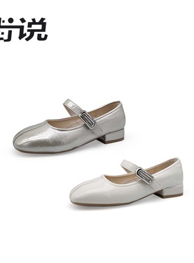 【爆米花专享】香港街说时尚女鞋YM61630