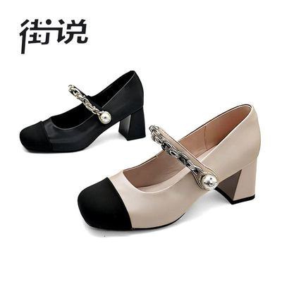 【呼呼严选专享】‘雾光玛丽’街说时尚单鞋6cm女鞋PK1851
