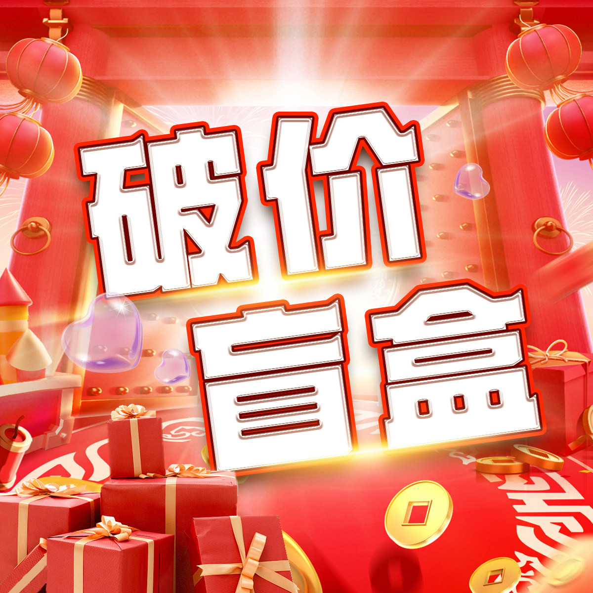 【呼呼严选专享】"富家千金"街说芭蕾德训鞋内增高3cm女鞋WN006