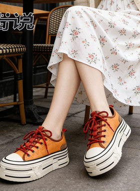 【呼呼严选专享】“赤蝶浮雕”街说时尚女鞋XC3660