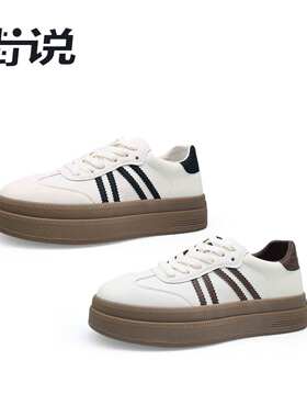 【雪欧尼专享】街说时尚女鞋AS6087