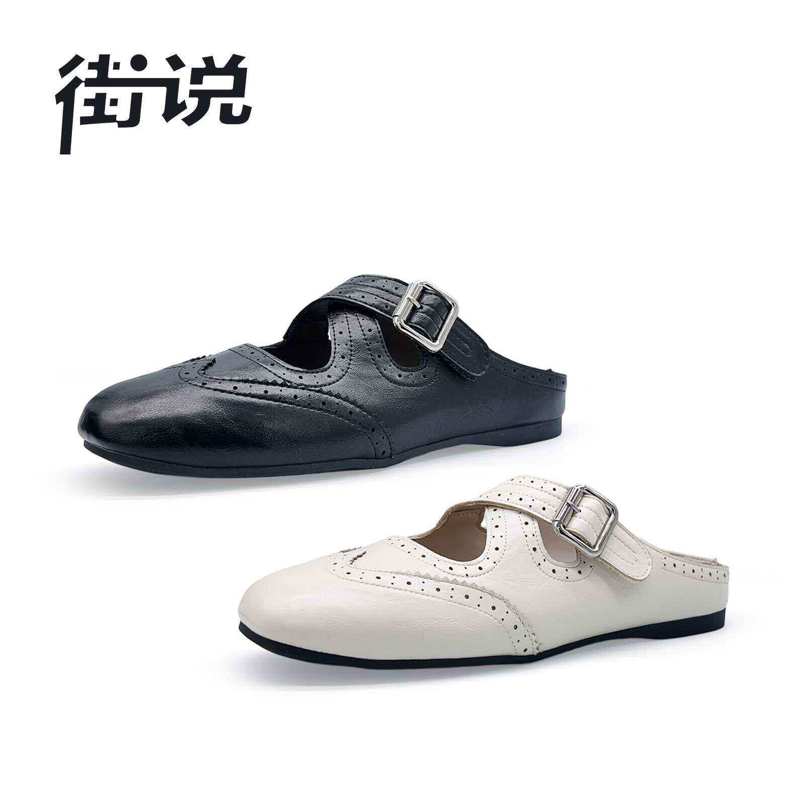 【呼呼严选专享】街说时尚女鞋LX69808