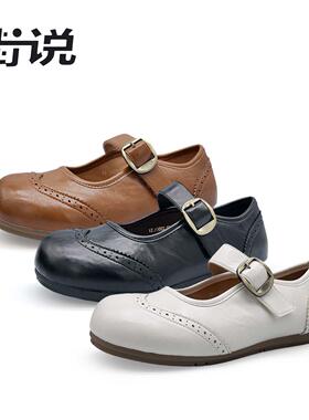 【来了就好】街说时尚女鞋GD2650