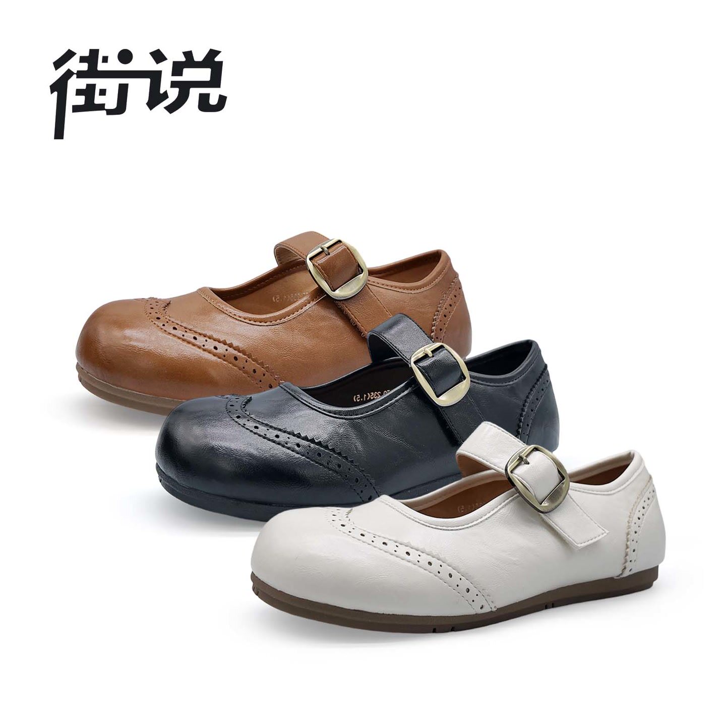 【花花推荐】“焦糖玛奇朵”街说女鞋GD2650