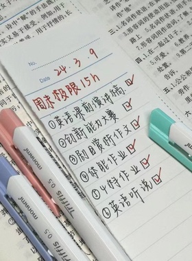 monami慕那美0.7mm三角形杆按动圆珠笔Triffis中油笔0.5mm黑色