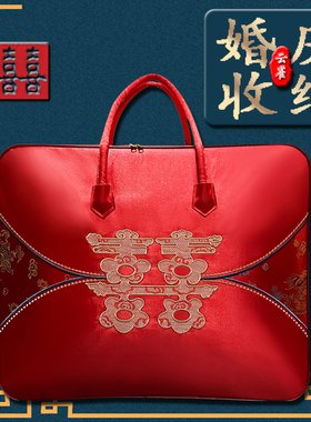 结婚喜被收纳袋婚庆四件套收纳陪嫁喜被袋被子包装手提红色被子袋