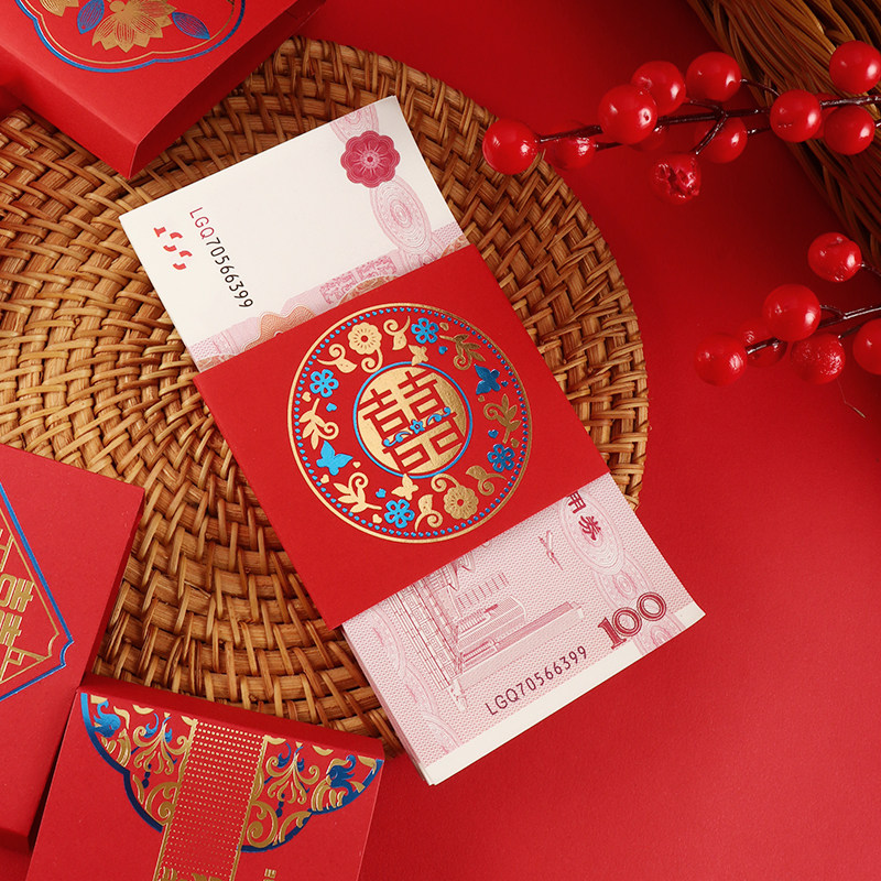 结婚用品钱套中式红包万元捆钱套彩礼一万元捆钱带订婚彩礼封卡套
