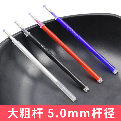 高温服装专用皮革衣服布料消失笔