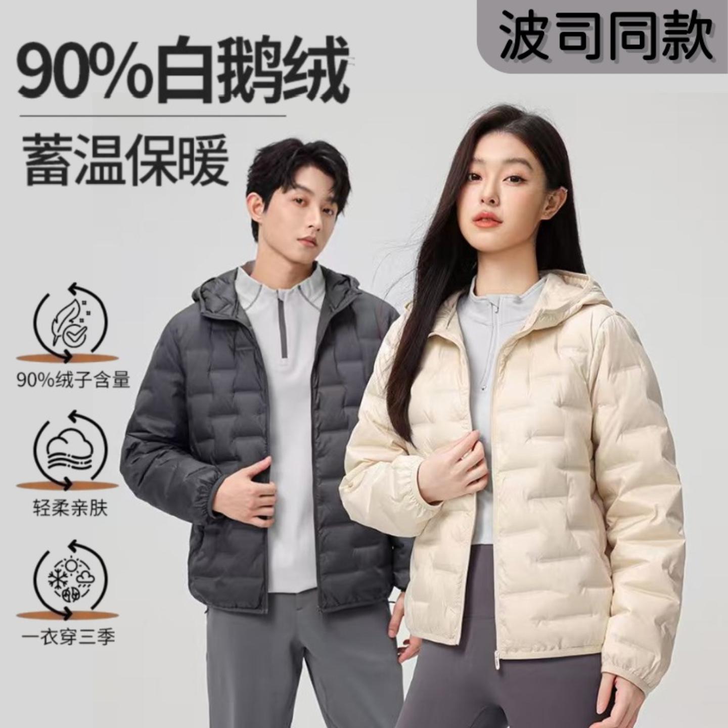 【九江羽绒服官方旗舰店】正品