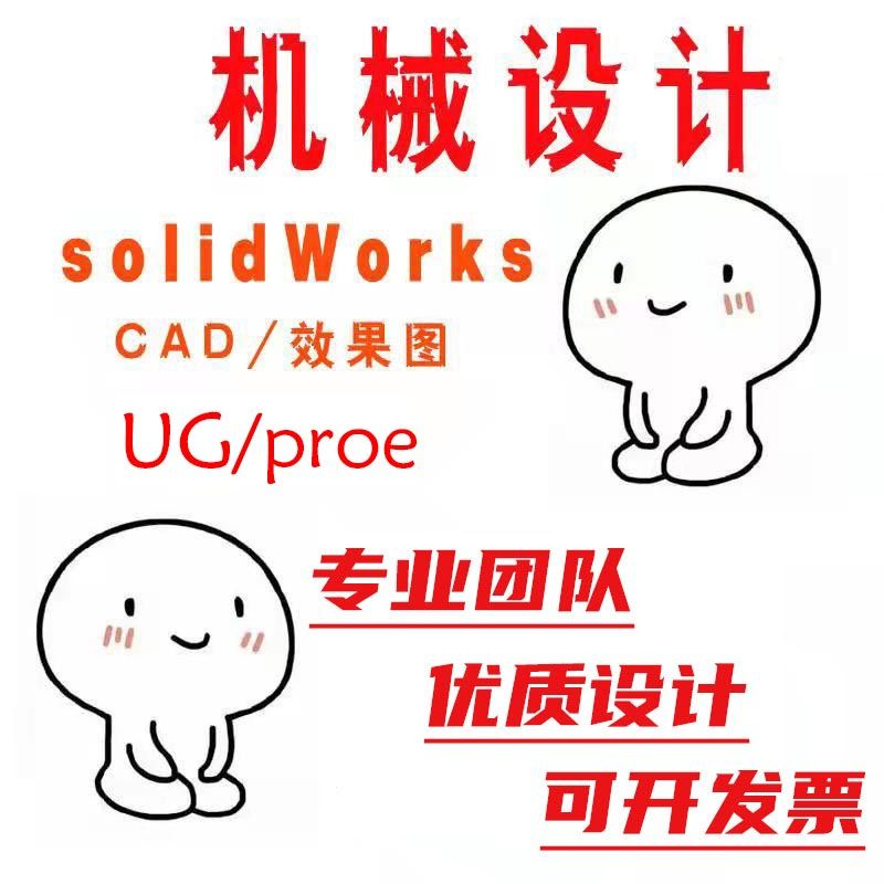 cad代画效果图制作建模机械revit