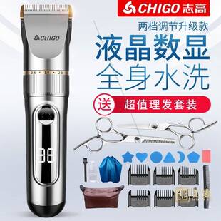 带卡尺的电推子理发器专业超短家用全身水洗防水刀头专用老年人