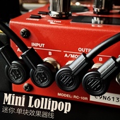 samgool森谷单块连接线迷你6.35电吉他效果器综合组板子控制插头