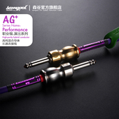 samgool 电吉他连接线降噪演出电箱琴贝斯森谷乐器效果器音频司响