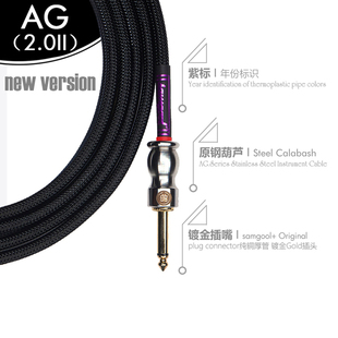 samgool+吉他连接线降噪乐器电箱电子琴演出森谷效果器音频鼓10米