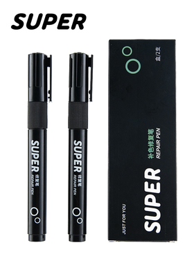 vans黑色帆布鞋补色笔鞋面修复掉色脱色补色笔黑万斯匡威上色笔