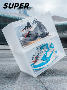 Super球鞋收纳盒AJ鞋柜防氧化侧开透明鞋墙亚克力鞋架20个装鞋盒