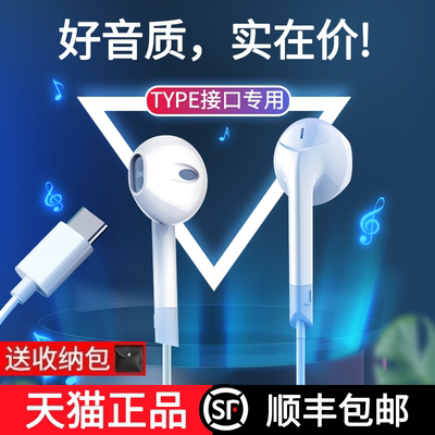 适用华为mate40EPro耳机mete40E有线高音质Pro全民K歌NOH一AN50