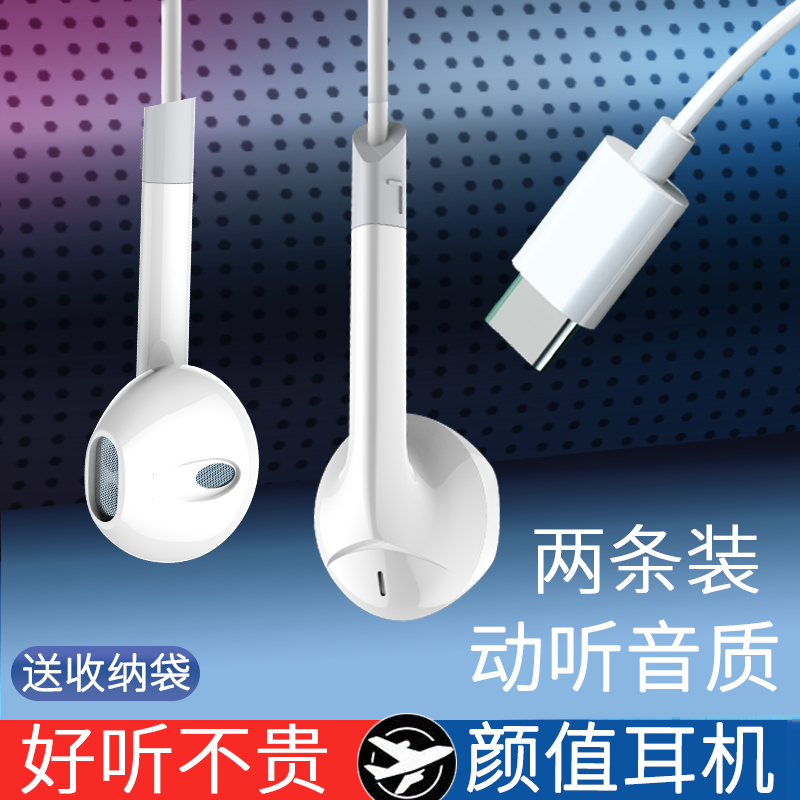 适用vivoS15e原耳麦装vivo有线入耳式S15e立体声5GV2190A新款vovis原配重低音vivis步步高vovos好看耳机e5g线怎么看?