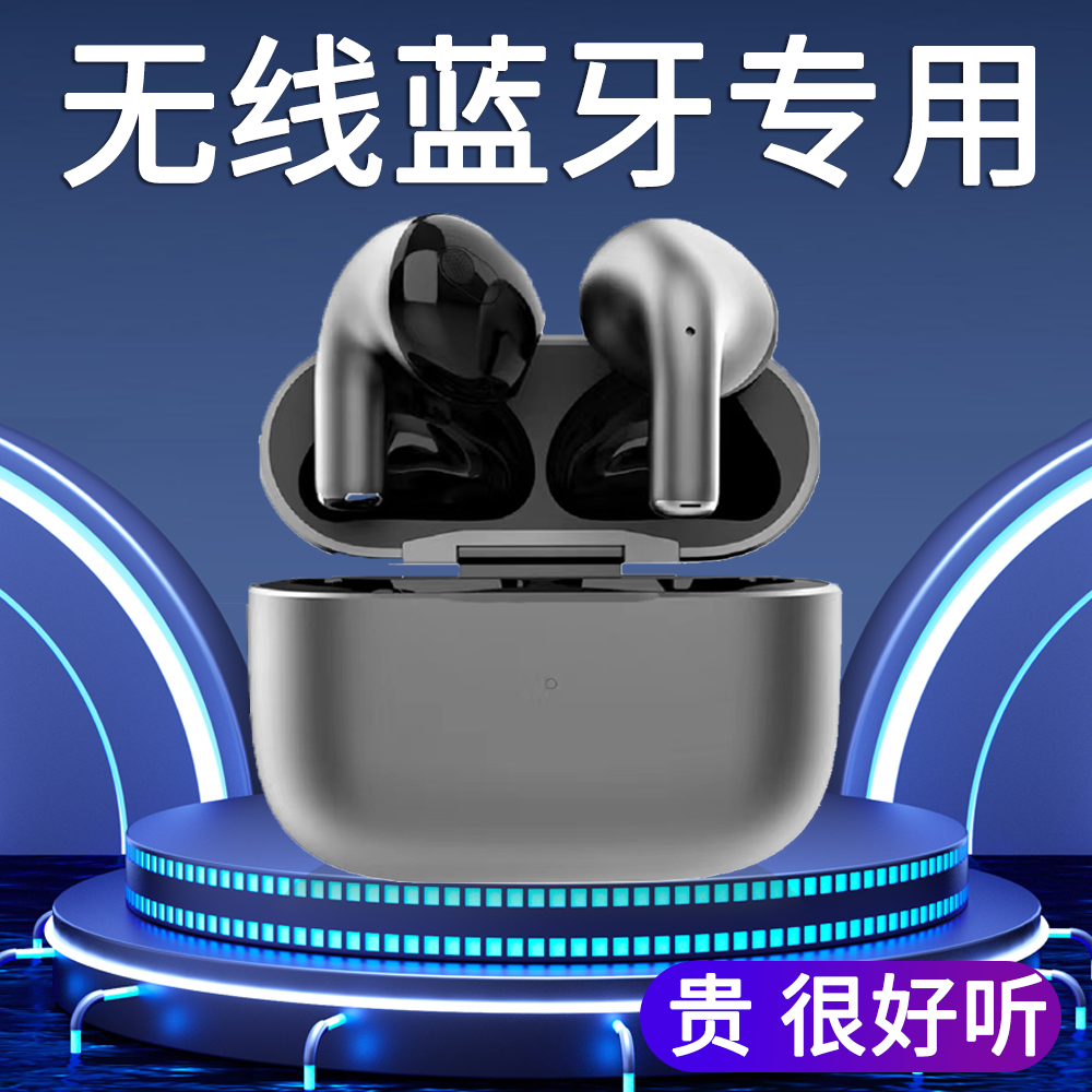 适用小米Civi2蓝牙耳机XiaomiCivi2手机耳麦长续航无线耳机
