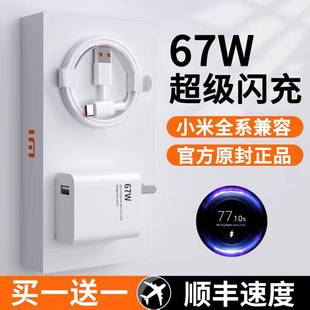 Pro充电器红米8note9氮化镓GaN快充K 适用小米67W超级闪充11ultra