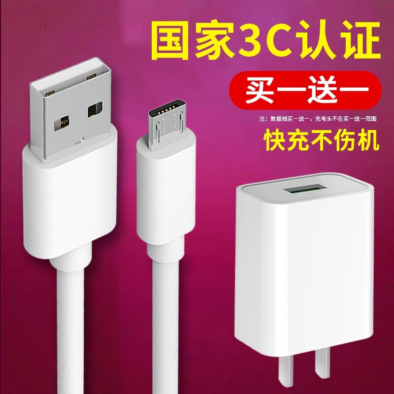 毛虫第一代第二代点读笔英语早教幼儿儿童学习机数据线充电线老款安卓