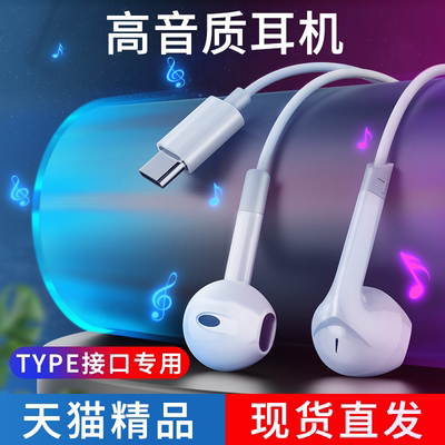 适用oppoace2精品耳机ace2线控oppo耳塞5G带麦pdhm00线控op降噪新