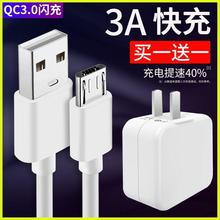 适用v1v0充电器A充电器原装正品 vvivoY93s闪充数据线vivoY7s手机插头快充线器R17pro正品超级闪充数据