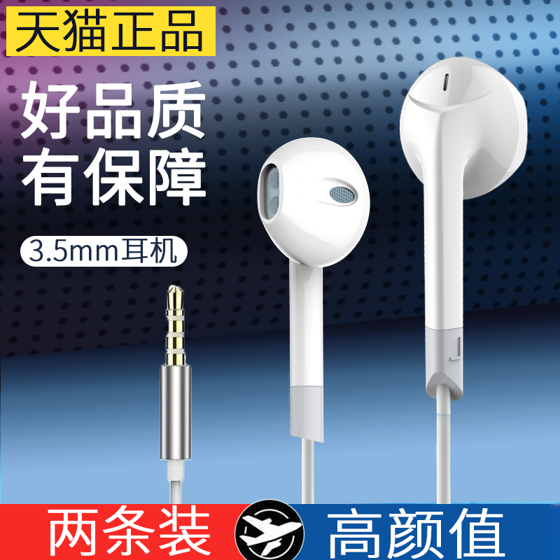 适用vivox20耳机原装vox21手机线控vi耳塞viv0正品vio入耳式vo通用v0v原配耳塞式plus圆孔耳机a92s有线耳机怎么样,好用不?