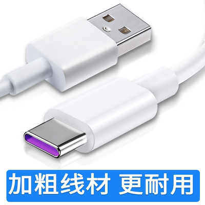 适用EDIFIER漫步者声迈X2蓝牙耳机充电线Fitpods充电仓数据线x6