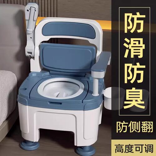 加厚加宽可移动老人坐便椅