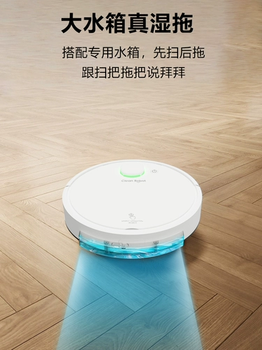 Автоматический робот для домашнего использования, гигиенический пылесос, Германия, полностью автоматический, «три в одном»