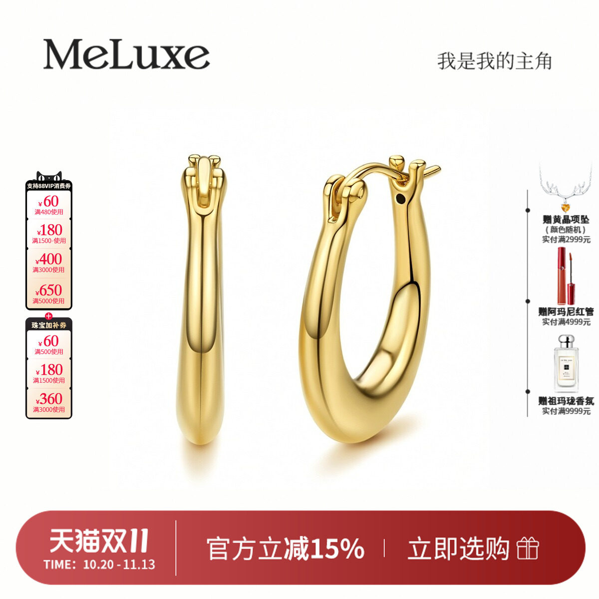 金色镜面质感拉满,上班戴利落