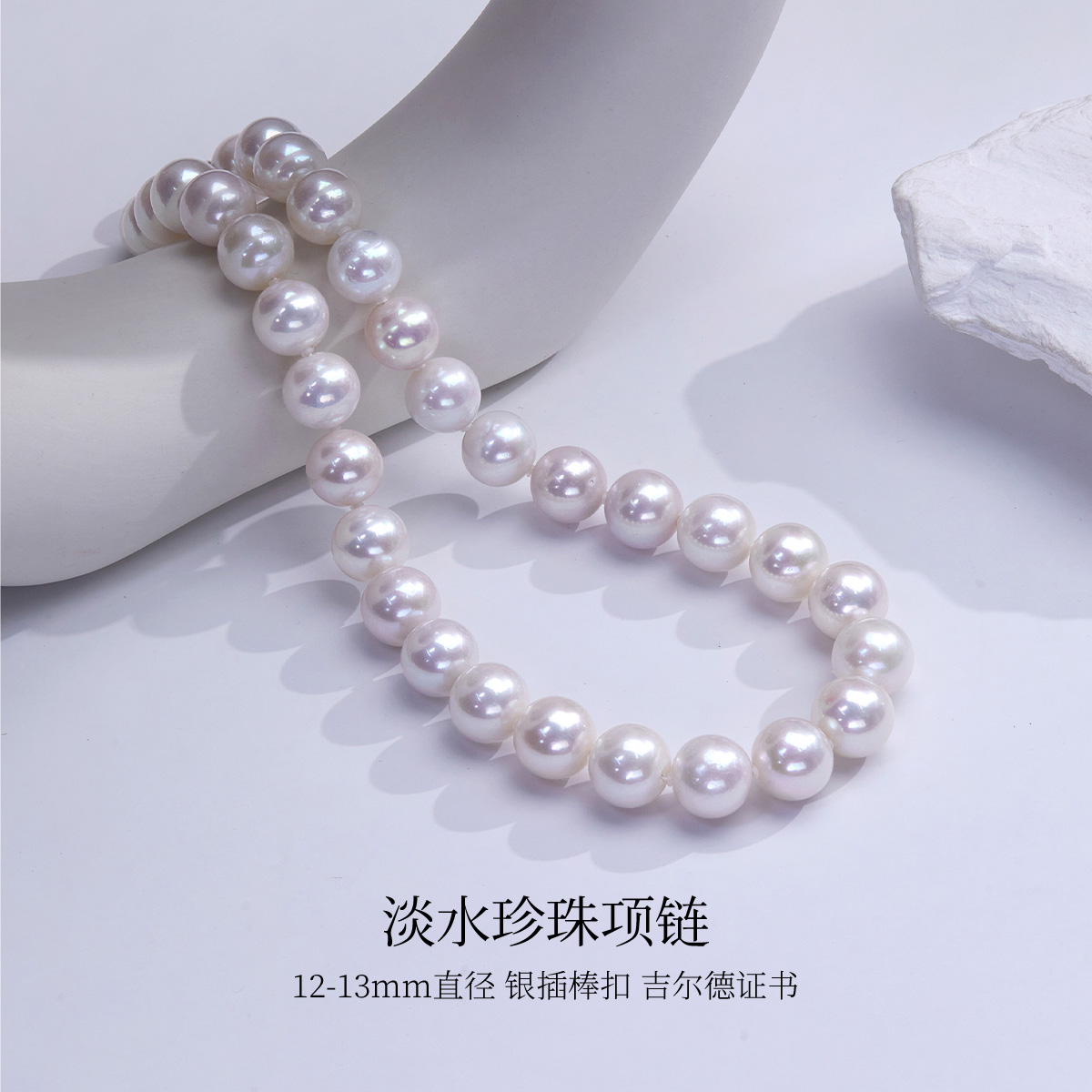 Meluxe美奈 S925银淡水珍珠项链女12-13mm珍珠时尚气质锁骨链送礼