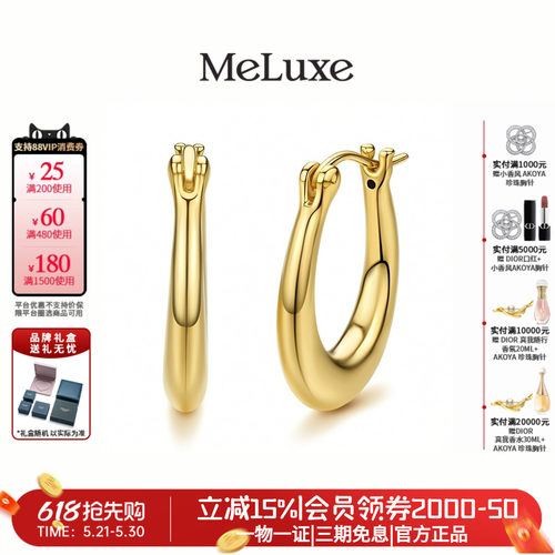 金色镜面质感拉满，上班戴利落
