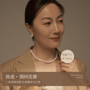 Meluxe美奈【致爱】天然淡水珍珠项链妈妈款锁骨链轻奢新年礼物