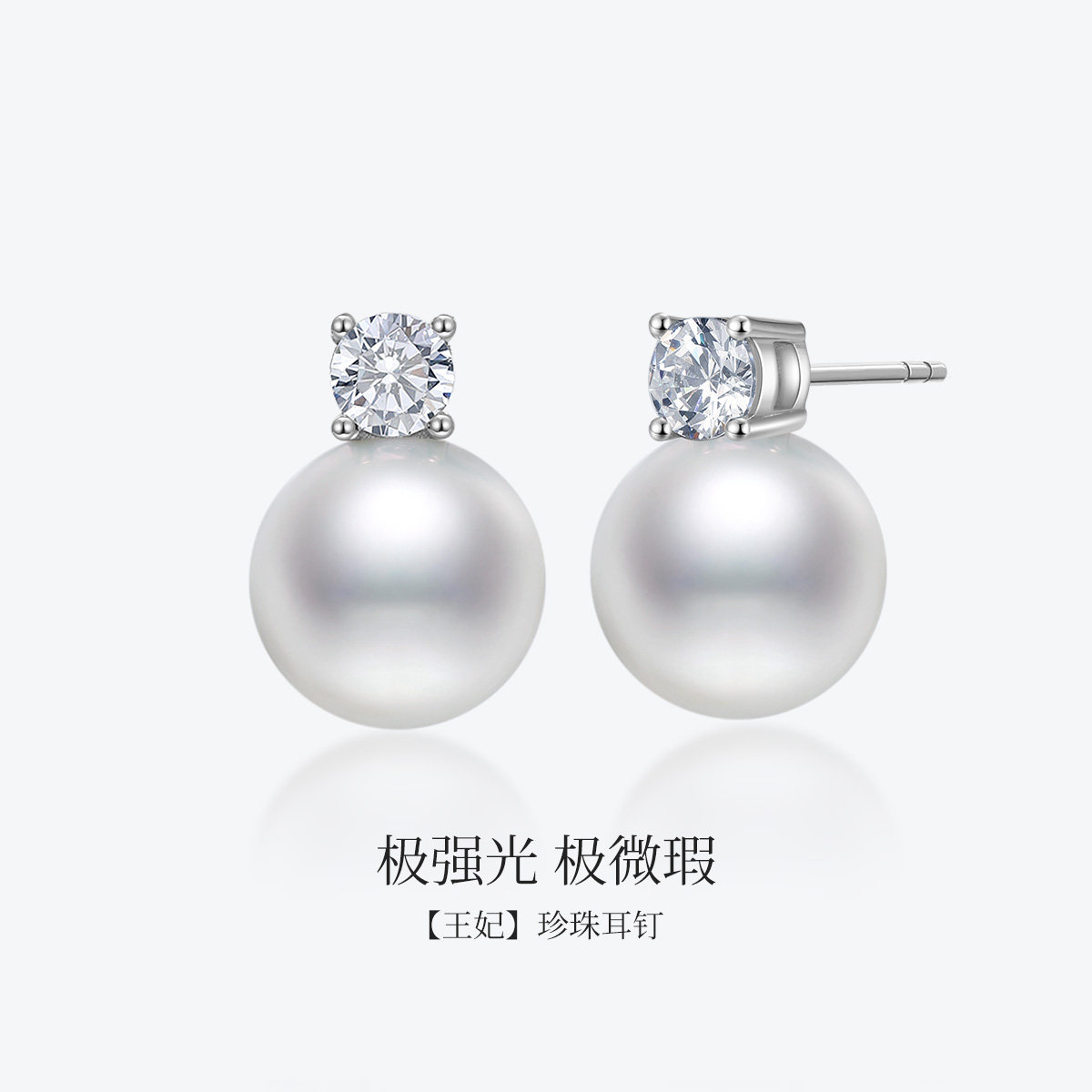 Meluxe美奈天然淡水珍珠女生日礼物耳钉耳环2025新款爆款高级感,珠宝/钻石/翡翠,耳饰,淘宝优惠券,粉丝福利购,淘宝优惠卷