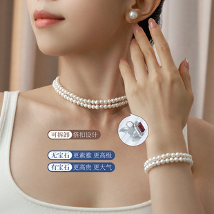 Meluxe美奈 双层淡水珍珠项链多戴宝石锁骨链送女友礼物 洛丽塔