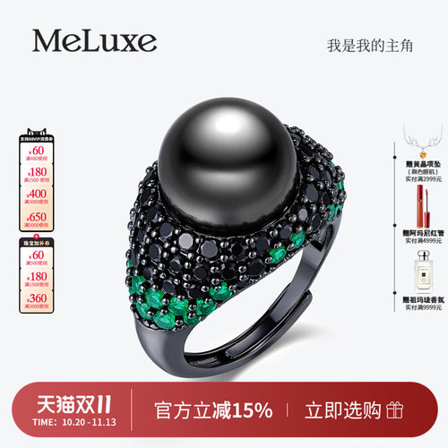 星辰黑银镶嵌大溪地黑珍珠戒指