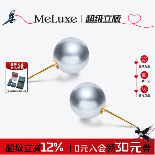 meluxe美奈珍珠耳钉灰