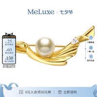 Meluxe美奈海浪akoya天然海水珍珠胸针胸花女士饰品气质高级感